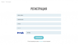 Аналог гидры