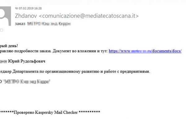 Кракен нарк