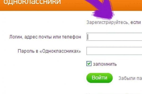 Дарк нет вход
