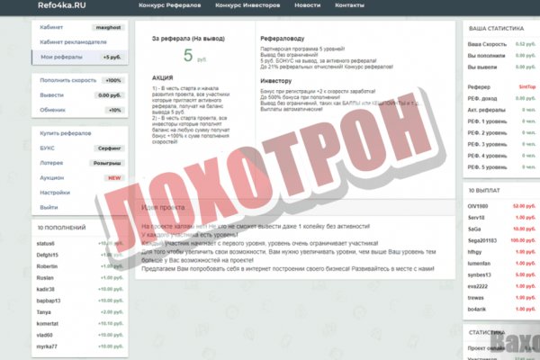 Кракен ссылка призыва нет