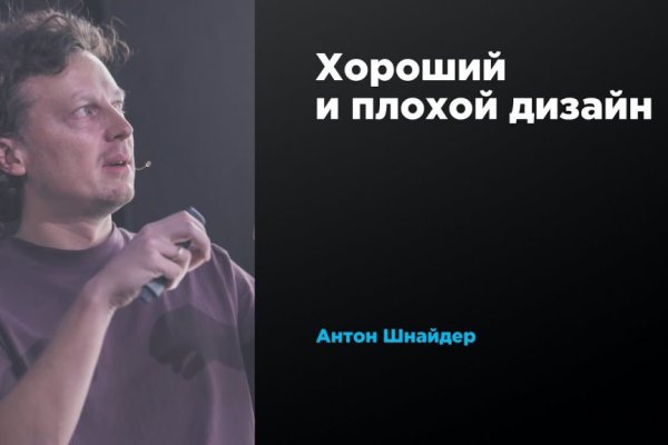 Ссылка кракен сегодня