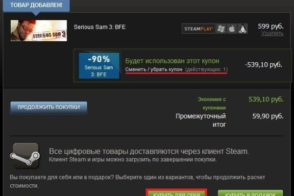 Kraken market3