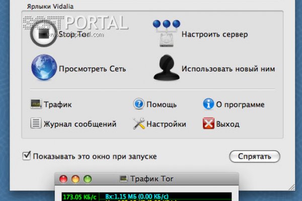 Кракен дарк шоп