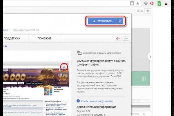 Где брать ссылки на кракен