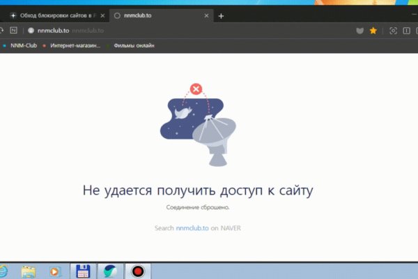Кракен сайт зеркало рабочее
