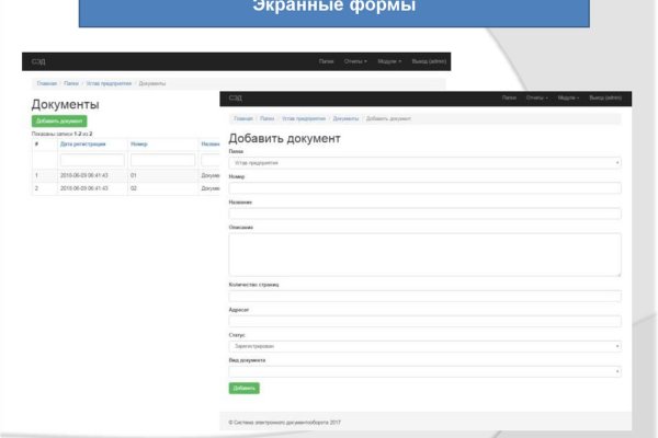 Кракен ссылка германия