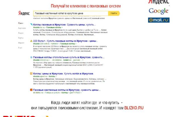 Кракен купить мефедрон