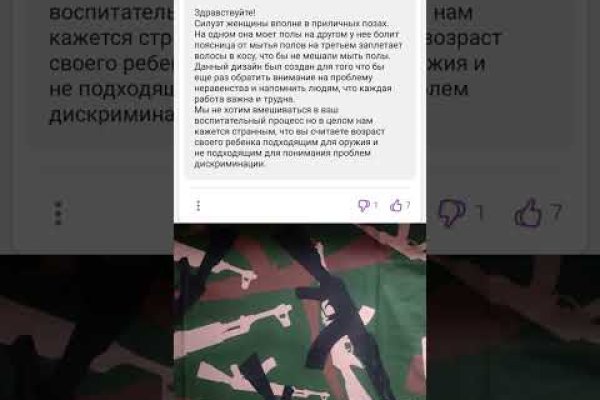 Kraken рынок