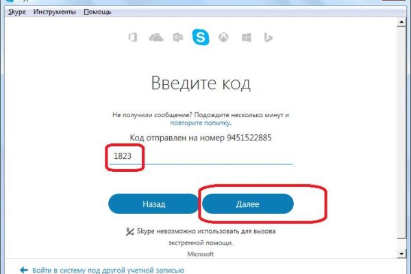 Сайты с наркотой
