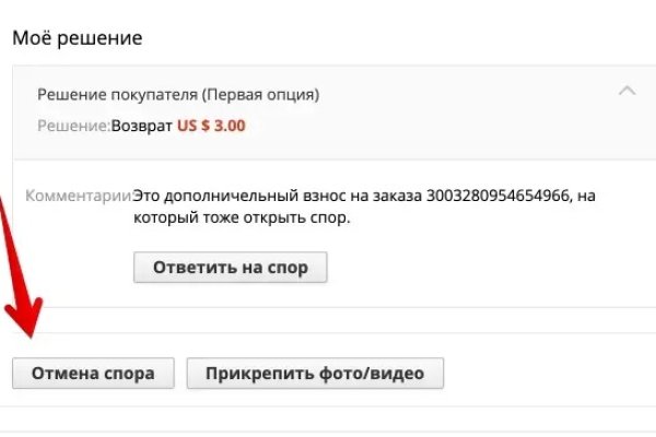 Ссылка на kraken торговая площадка