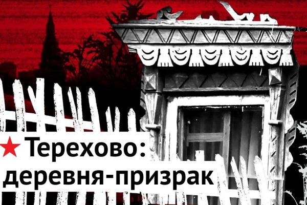 Что такое кракен в интернете
