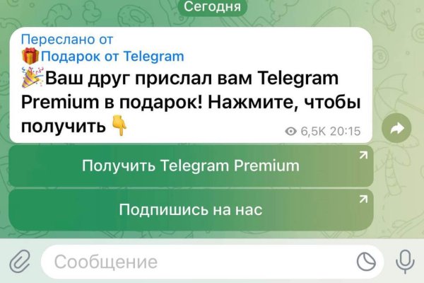 Кракен сайт сегодня