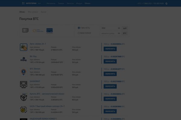 Кракен купить порошок