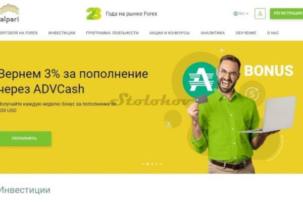 Кракен маркетплейс тор