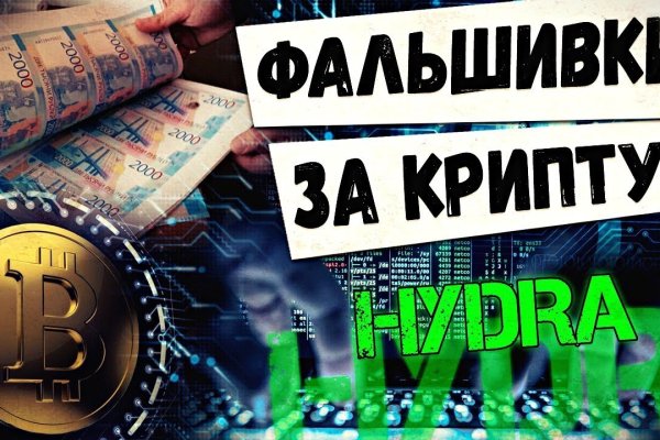 Кракен браузер