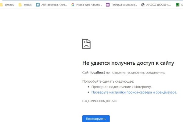 Сайт кракен тор