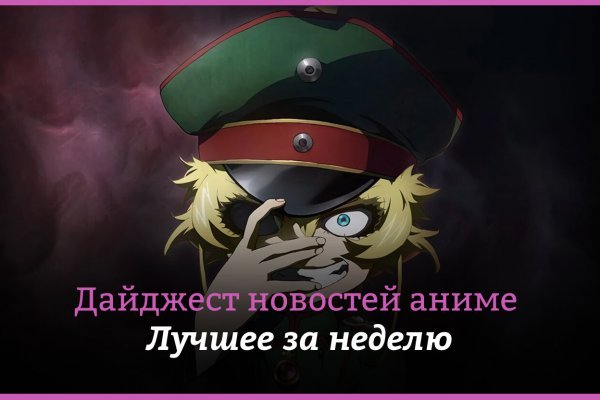 Кракен магазин даркнет