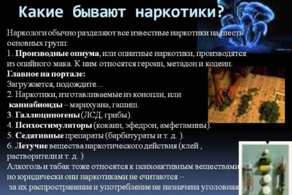 Как пополнять кракен тор