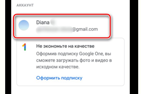 Как зайти на кракен с компа