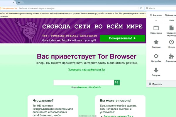 Что такое кракен плейс