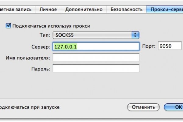 Кракен наркоз магазин