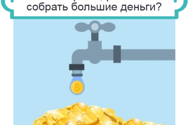 Кракен ссылка на сайт