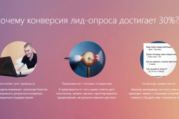 Кракен сайт ссылки актуальные