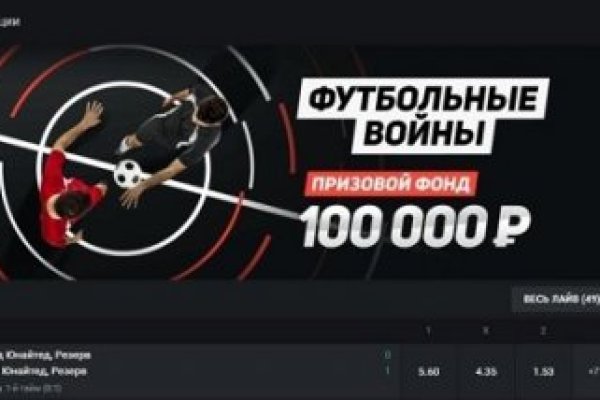 Кракен 12 сайт
