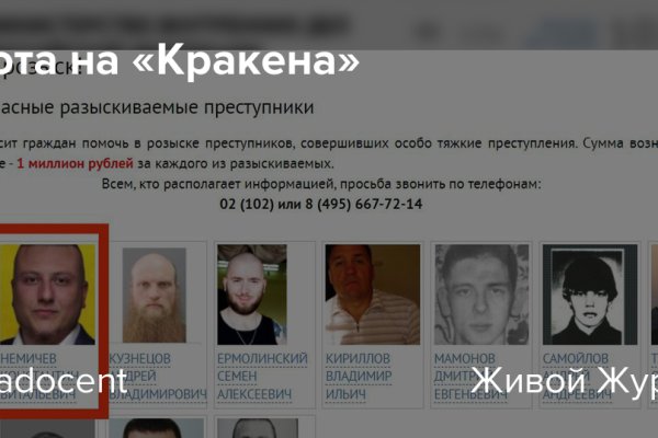 Darkmarket
