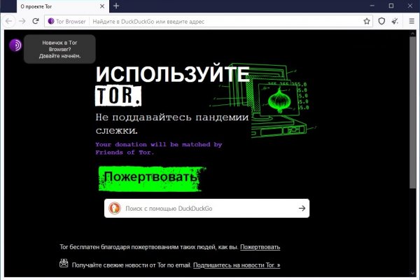 Кракен клир