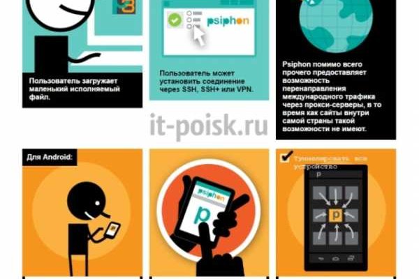Кракен ссылка оригинал