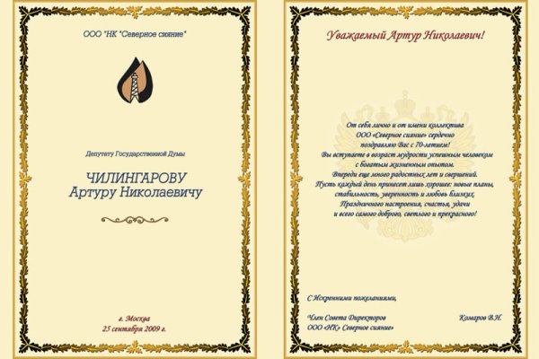 Сайт кракен через тор