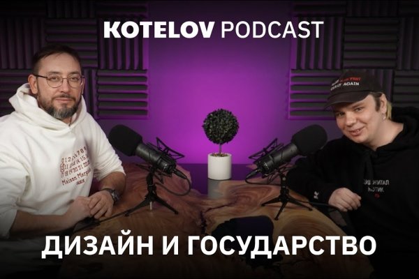 Кракен маркет что