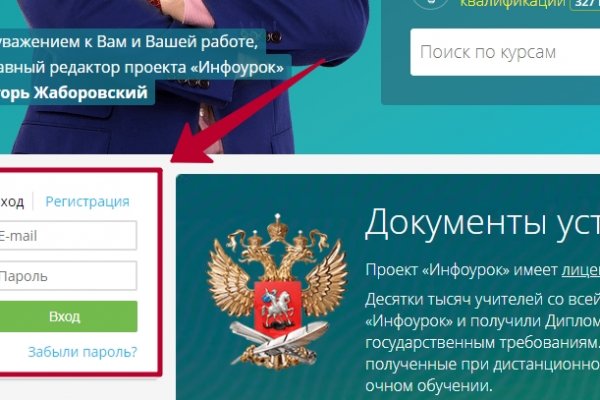 Как зайти на кракен с компа