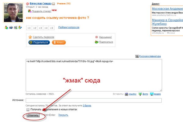 Кракен сс