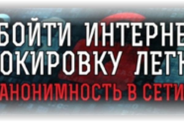 Кракен даркнет только через