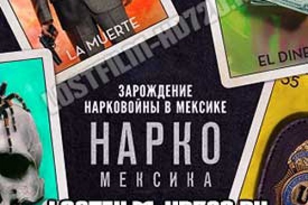 Кракен марке