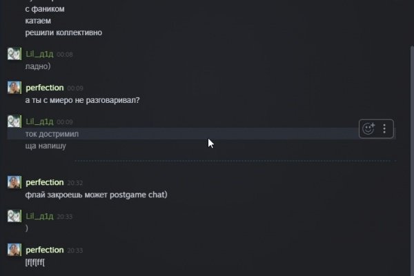 Kraken маркетплейс официальный