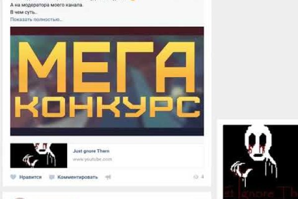 Kraken ссылка актуальная москва