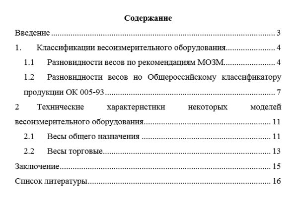 Восстановить доступ к кракену
