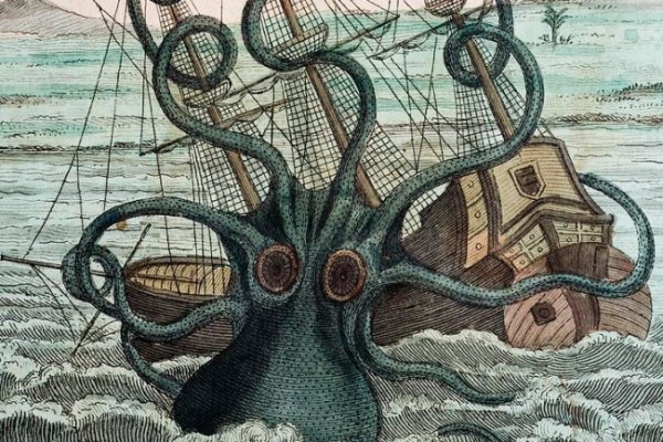 Kraken 17 at
