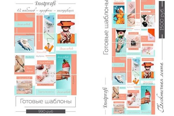 Кракен сайт