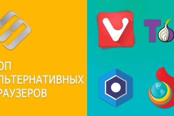 Кракен площадка торговая kr2web in