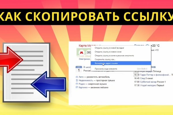 Кракен тор