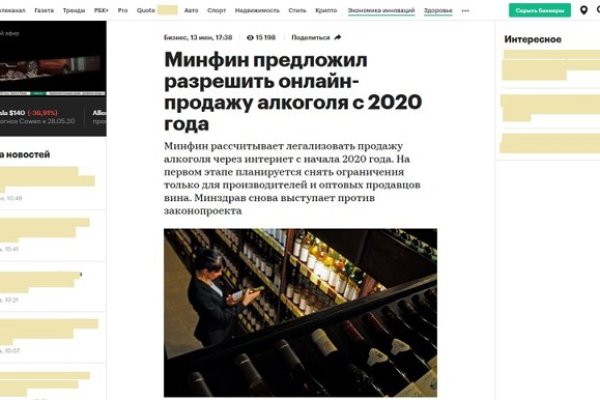 Кракен через браузер