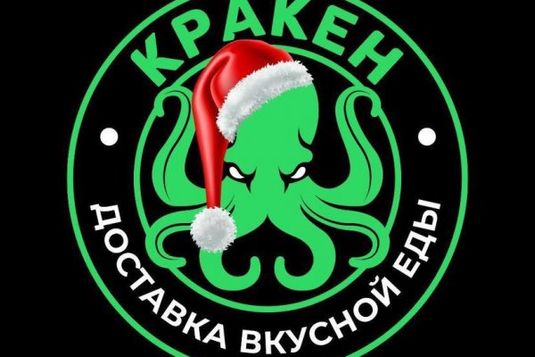 Гидра зайти кракен