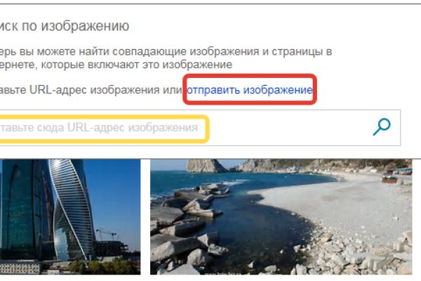 Онлайн магазин наркотиков