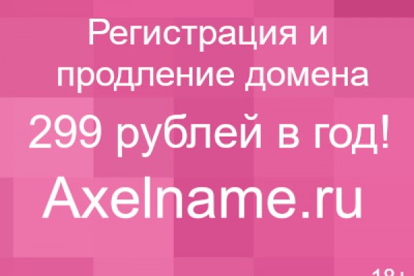 Правильная ссылка на кракен