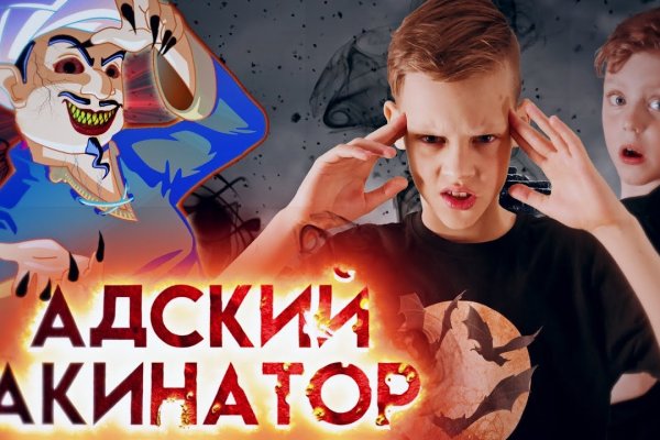 Кракен сайт ссылка
