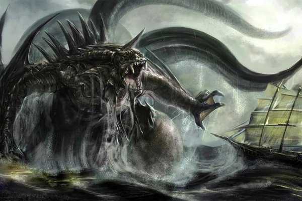 Kraken 5at